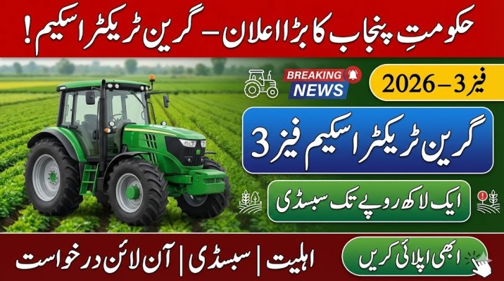 How To Apply For Green Tractor Scheme Phase 3 2026