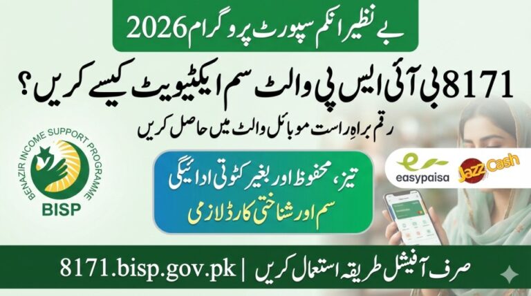 How To Activate BISP Wallet SIM 8171 In 2026 for Fast Payments