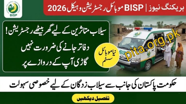 How Can Flood Victims Complete BISP Registration Through Mobile Vehicles in 2026?
