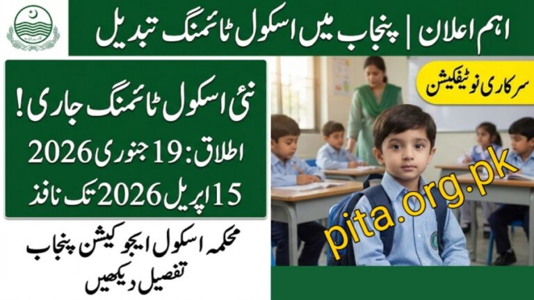 Punjab Revises School Timings from January 19 to April 15, 2026