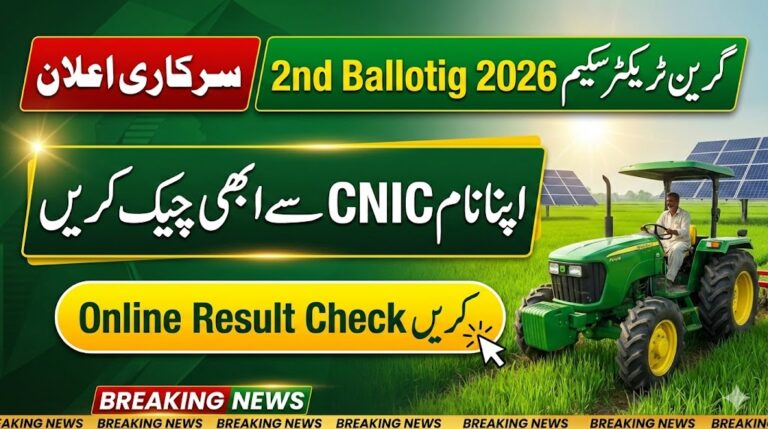 Green Tractor Scheme 2nd Balloting Result 2026: Check Your Name Now via CNIC