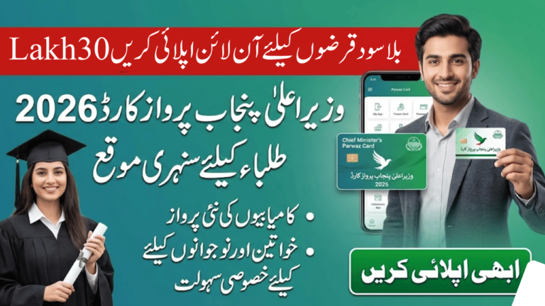 Latest Update: Parwaz Card Registration 2026 – Apply Online for Interest-Free Loans