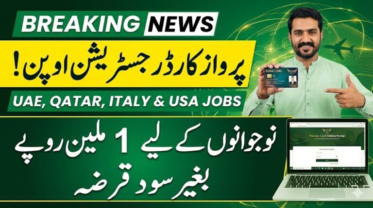 Big News: Parwaz Card Registration 2026 Portal: Get Jobs in UAE, Qatar, Italy & USA