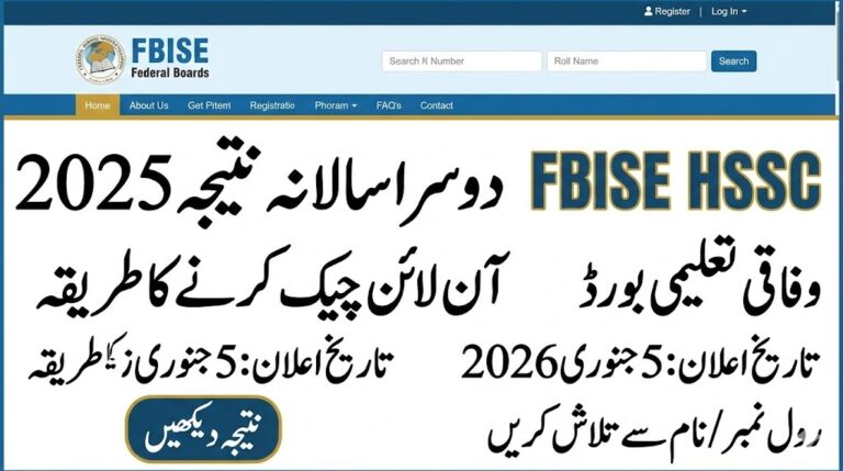 FBISE HSSC 2nd Annual Result 2025 – How to Check Online
