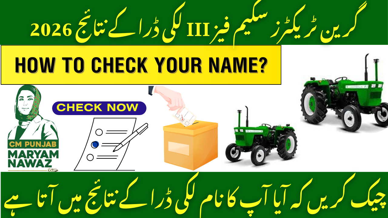 Green Tractors Scheme Phase III