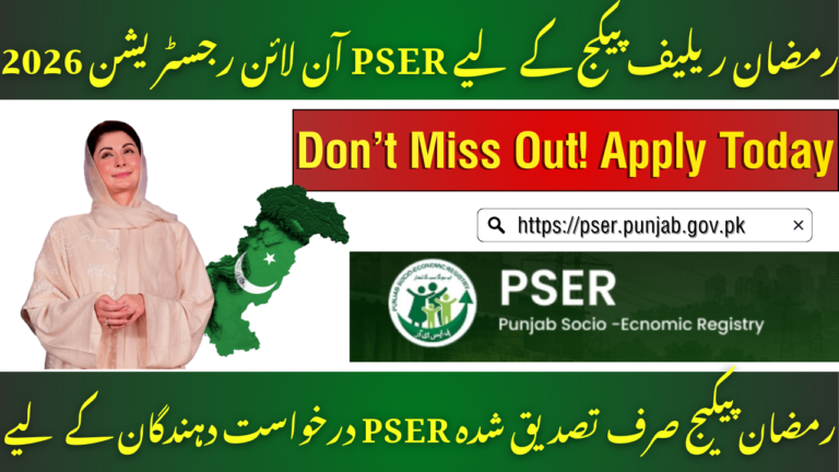 PSER Online Registration