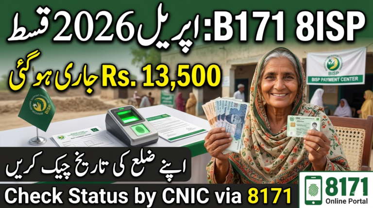 BISP 8171 Rs13,500 April 2026 Installment.pita.org.pk
