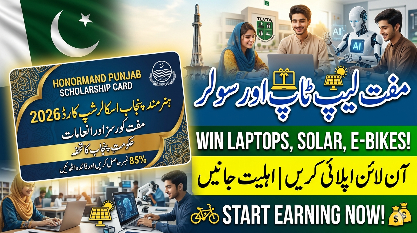 Hunarmand Punjab Scholarship Card 2026 - Online Registration & Last Date