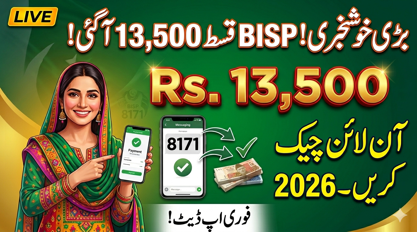 Latest Update: BISP 8171 Payment 13,500 Check Online 2026