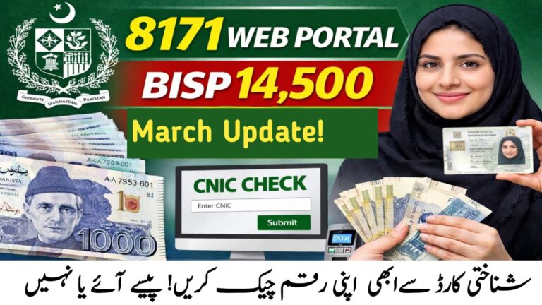 8171 Web Portal Check BISP 14,500 Payment by CNIC 2026. pita.org.pk