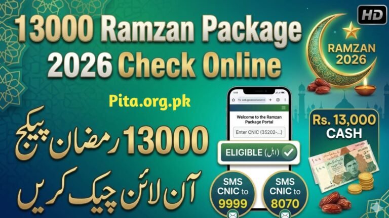 13000 Ramzan Package 2026 - Check Online via CNIC
