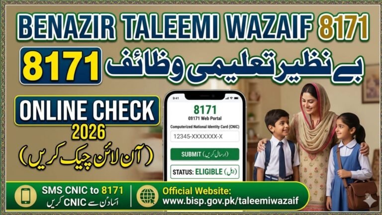 Benazir Taleemi Wazaif 8171 Check Online by CNIC. pita.org.pk