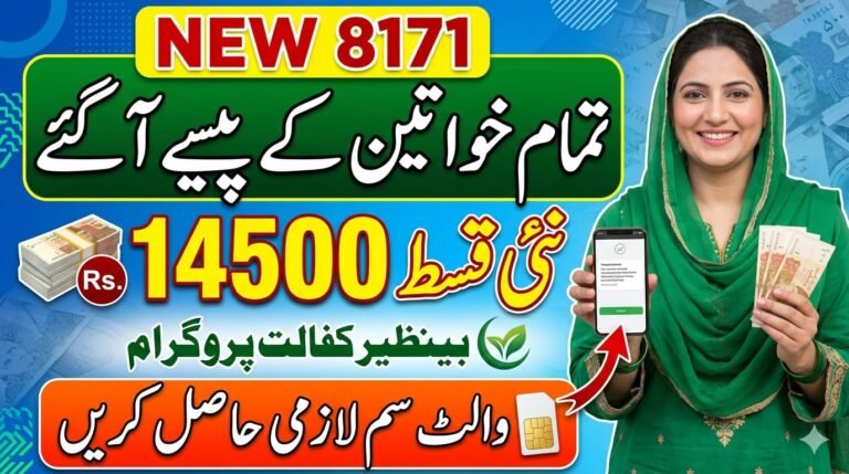 8171 New Update 2026: BISP Re-Survey Start & Benazir Kafalat 14,500 Payment Check