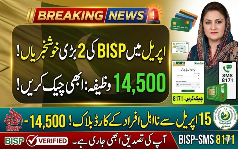 BISP 8171 April Payment 2026