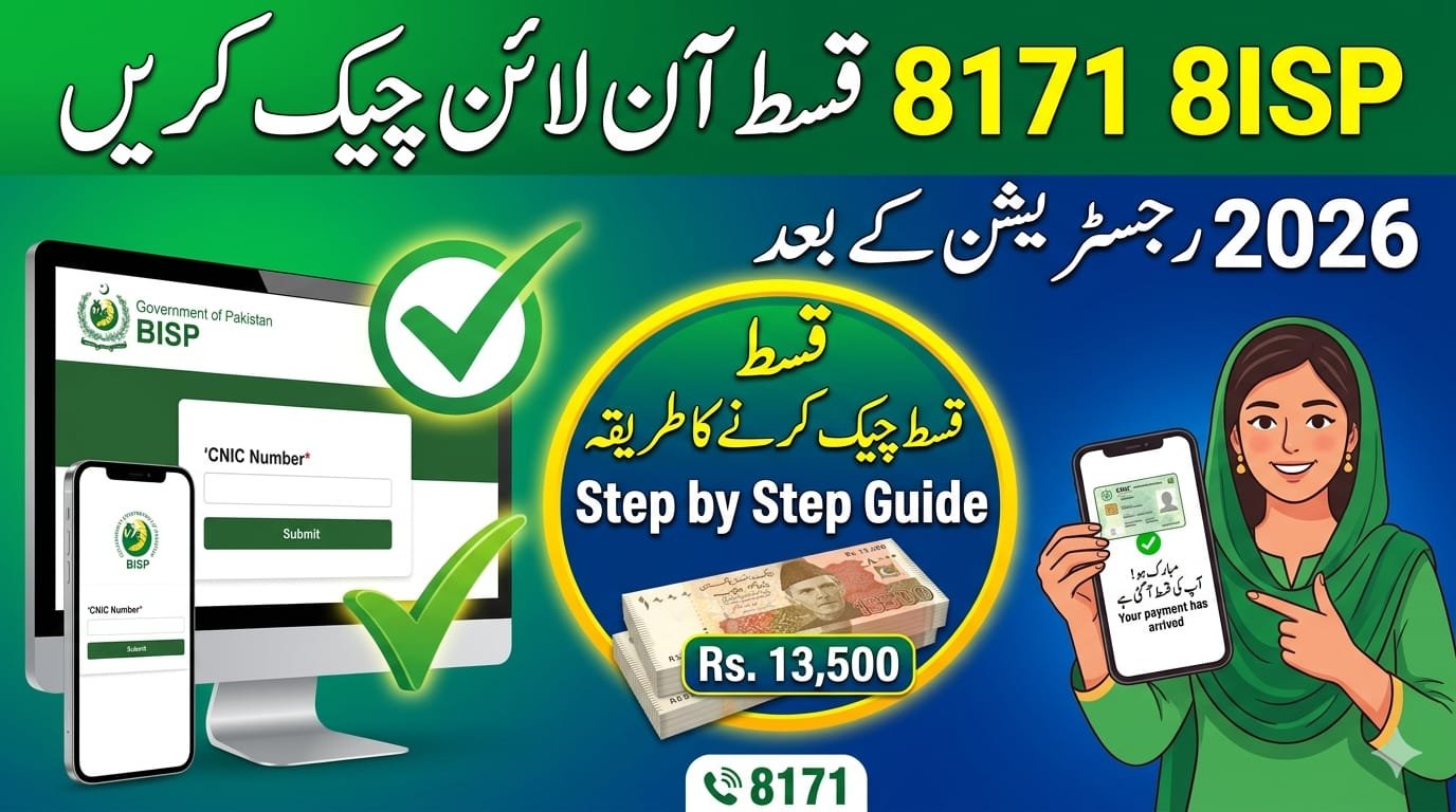 Check BISP 8171 payment online. pita.org.pk