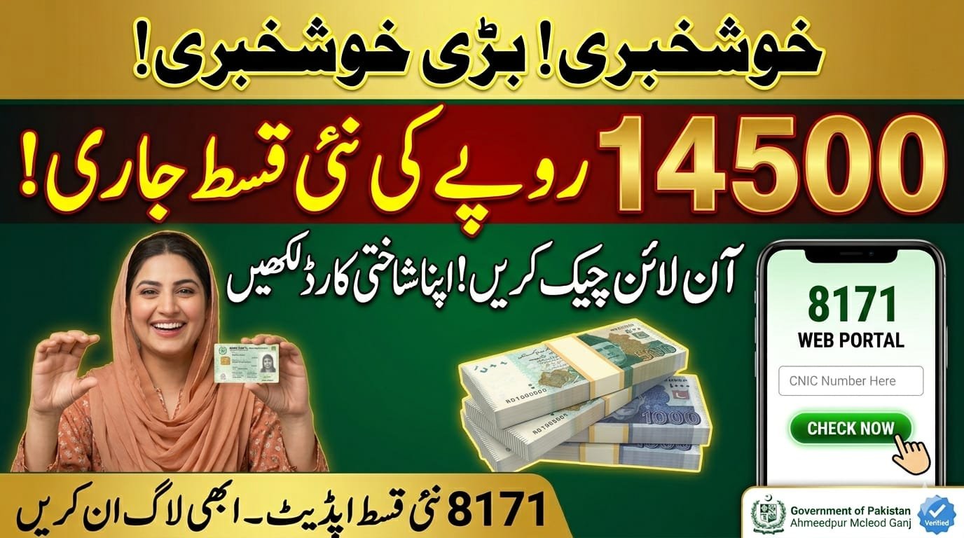 BISP 14500 payment check online