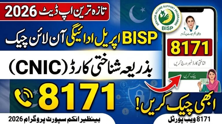 BISP April Payment Online Check By CNIC.