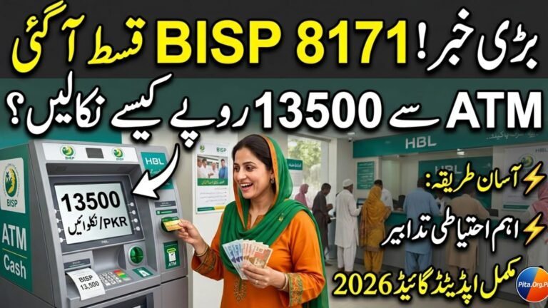 8171 BISP ATM Cash Withdrawal 2026.pita.org.pk