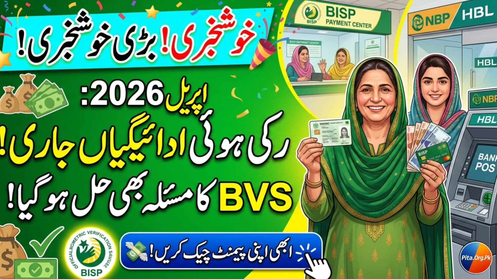 BISP Pending Payments Released April 2026