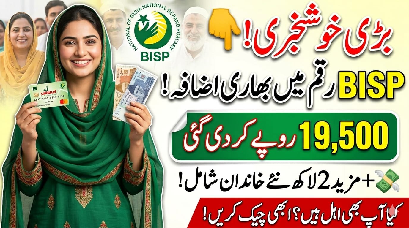 BISP 2027 Payment Increase.pita.org.pk