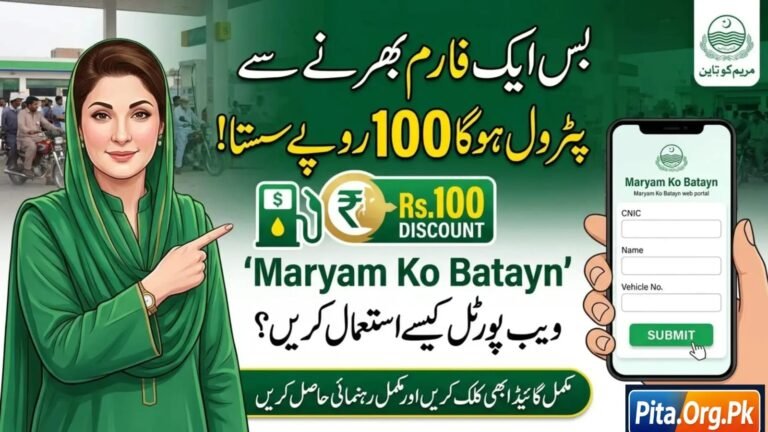 Maryam Ko Batayn Web Portal