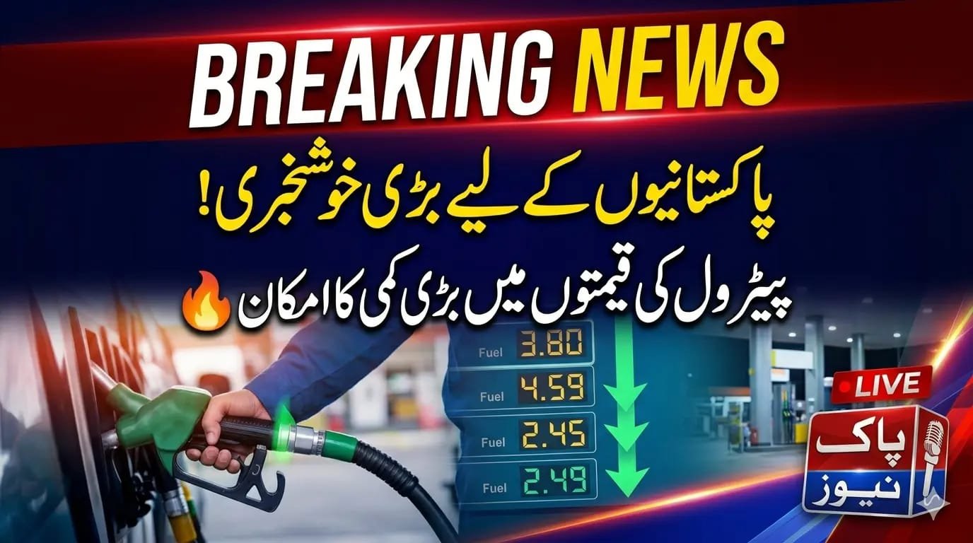 Petrol Prices May Drop Sharply
