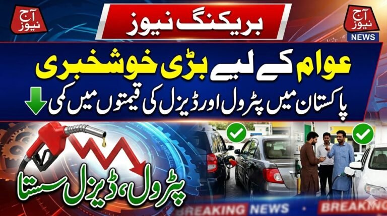Petrol & Diesel Prices May Drop Soon