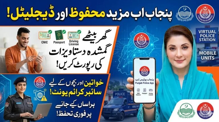 Punjab Police App 2026