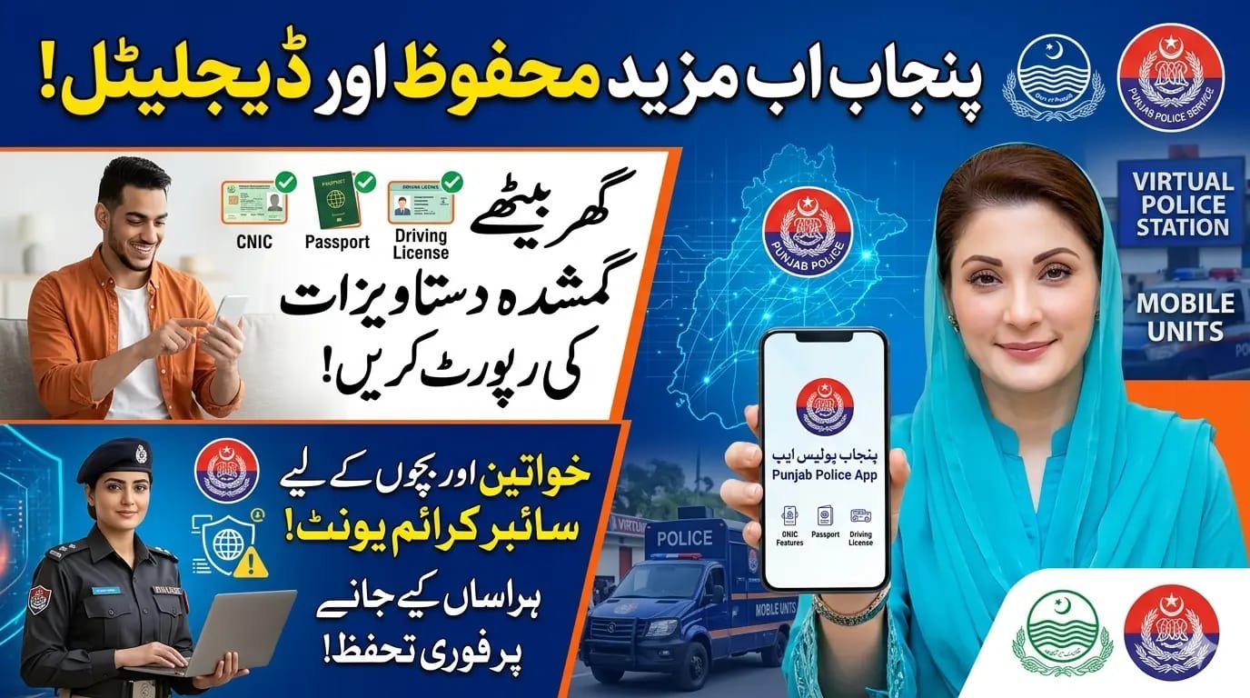Punjab Police App 2026
