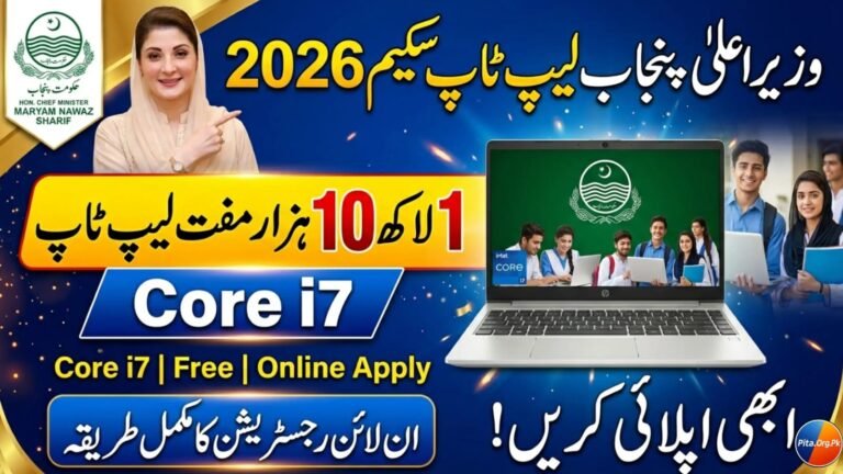 Punjab Laptop Scheme 2026 Apply Online