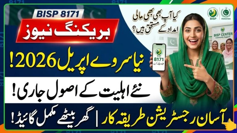 BISP 8171 New Survey April 2026