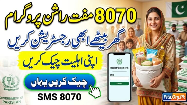 8070 Web Portal 2026