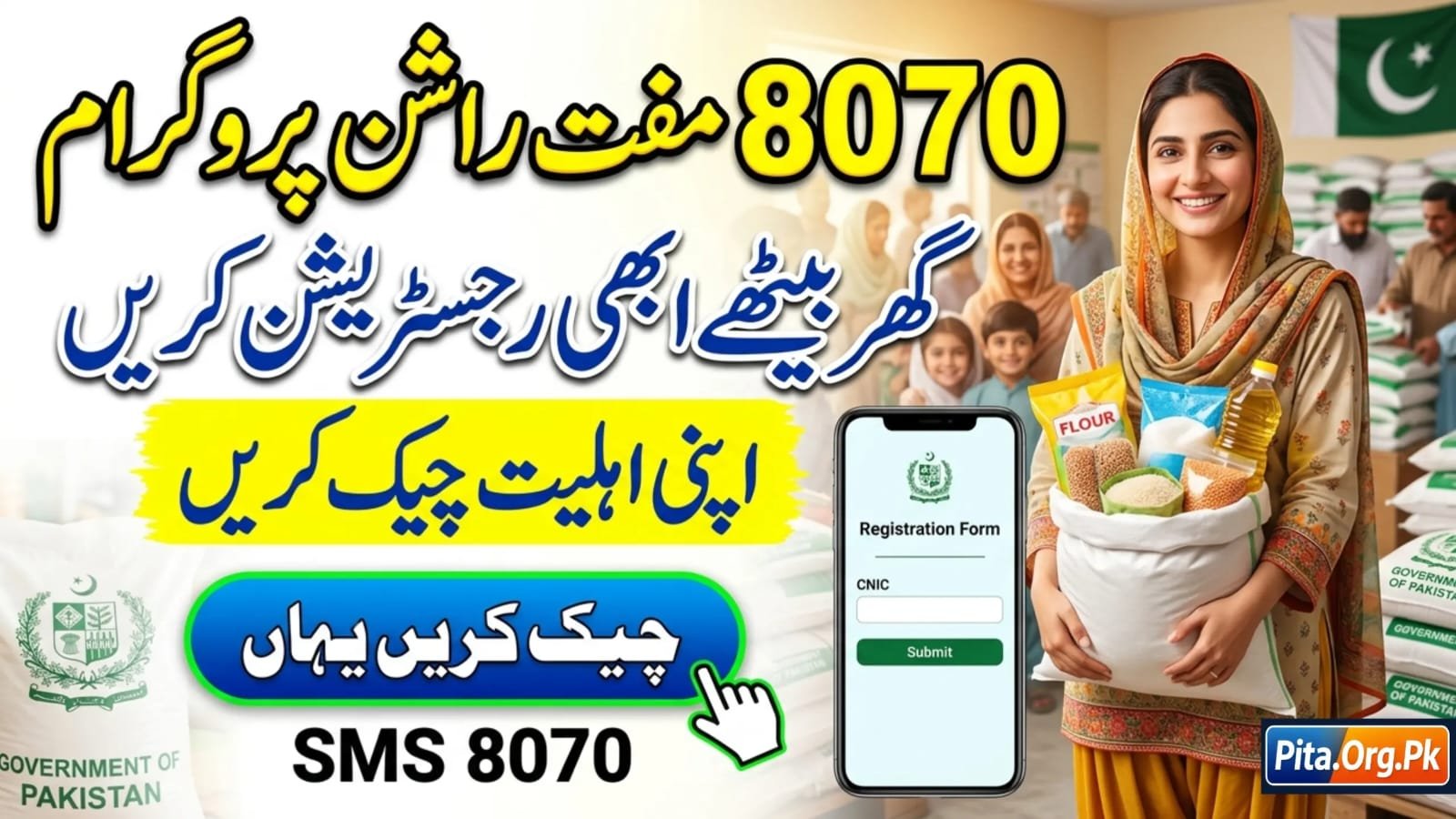 8070 Web Portal 2026