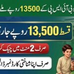 BISP 13500 Payment Check by CNIC