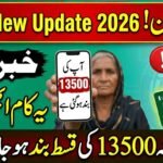 BISP Re-Survey Guide 2026