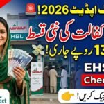 Ehsaas Kafalat Program New Payment