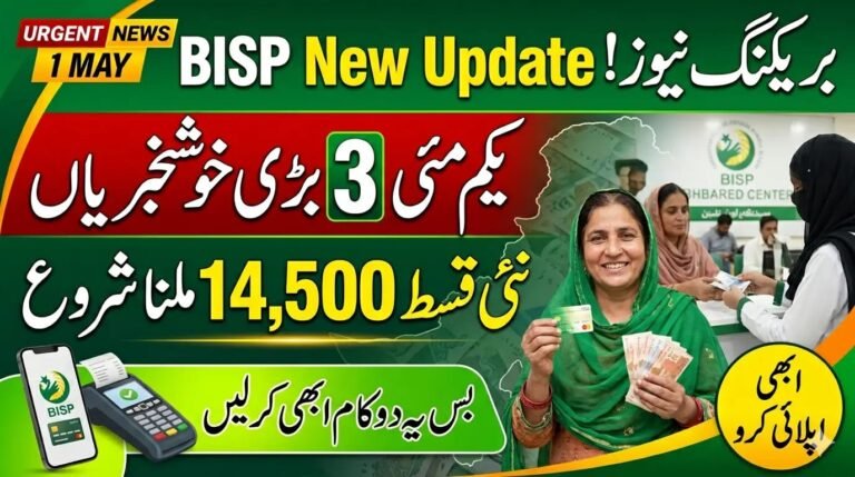 BISP May 2026 Update