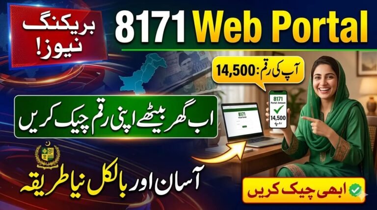 BISP 8171 Update 2026