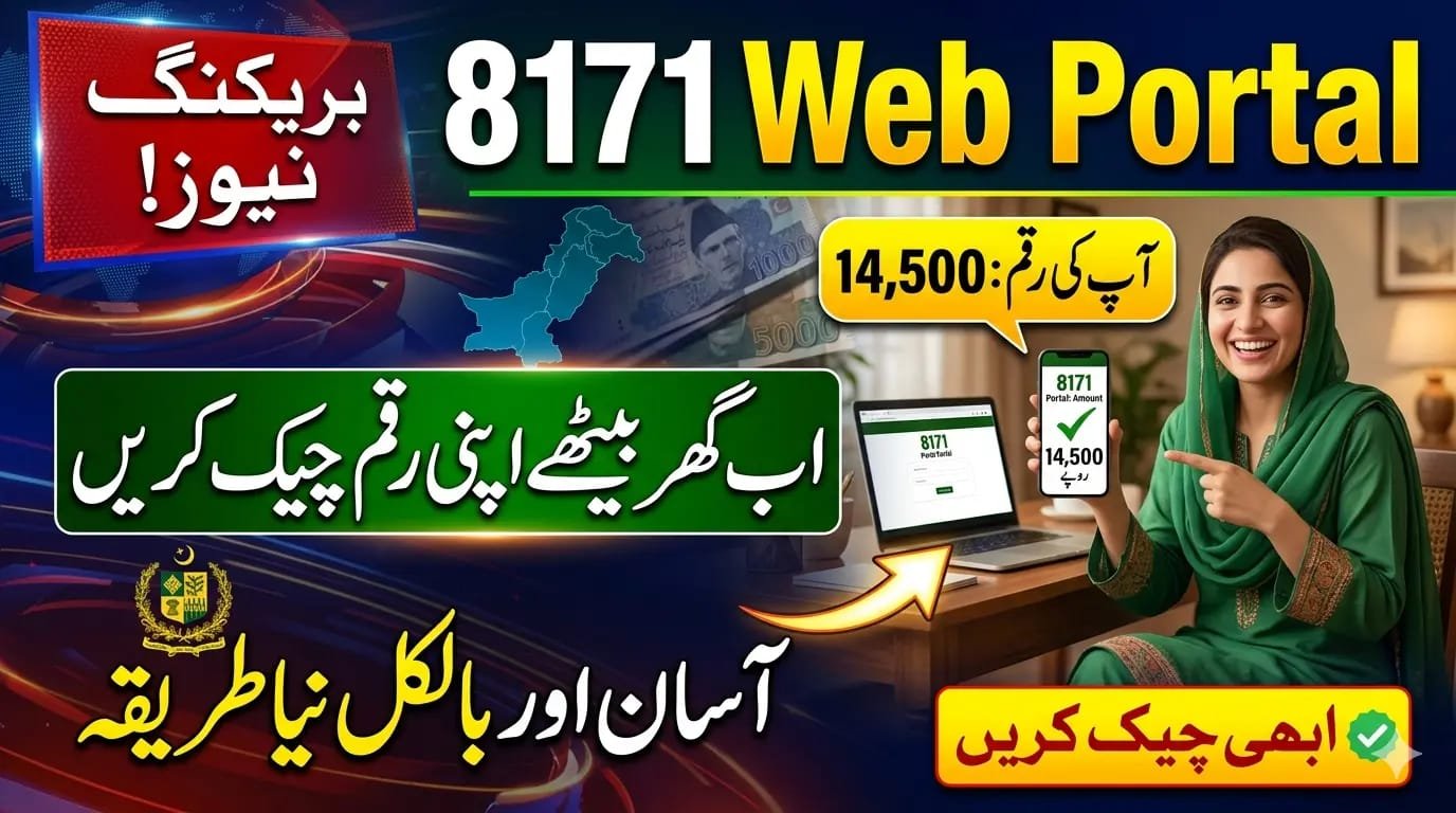 BISP 8171 Update 2026