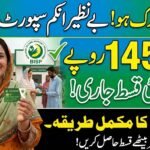 BISP Rs. 14,500 April 2026 Payment