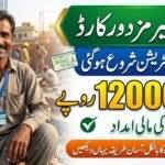BISP Mazdoor Card Registration 2026