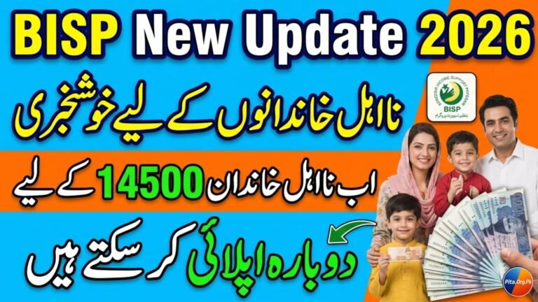 BISP Rejected Families: Good News.