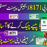 BISP 8171 New Digital Wallet Payment System 2026