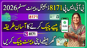 BISP 8171 New Digital Wallet Payment System 2026
