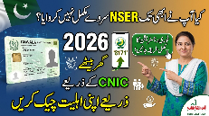 Ehsaas NSER Survey 2026
