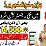 8171 Registration 2026 Online