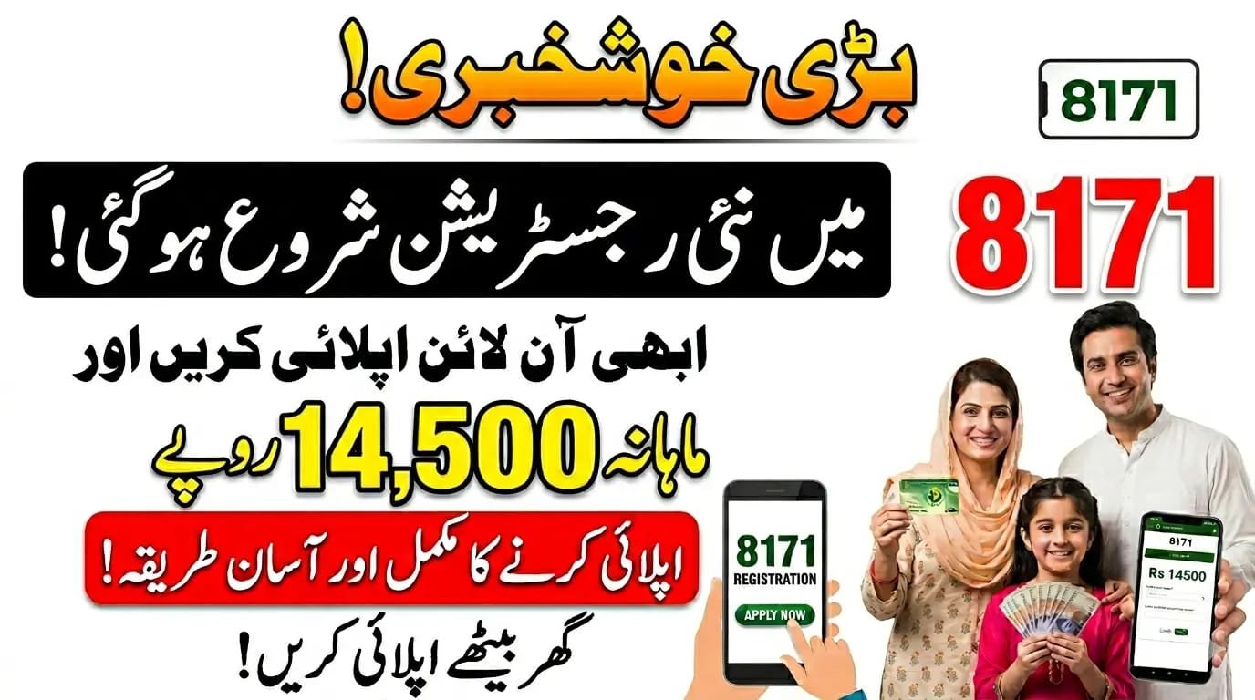 8171 Registration 2026 Online